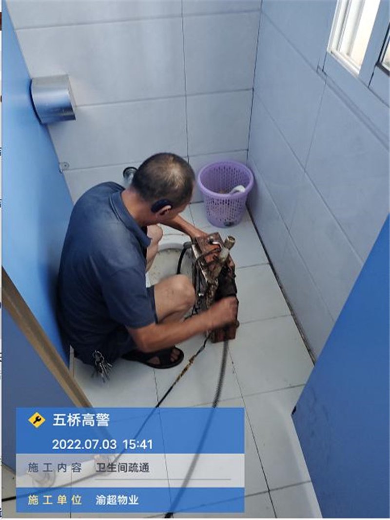 卫生间保洁外包