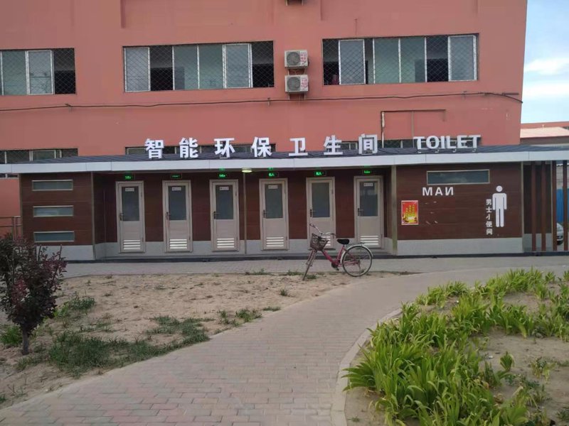 晋城公厕管理